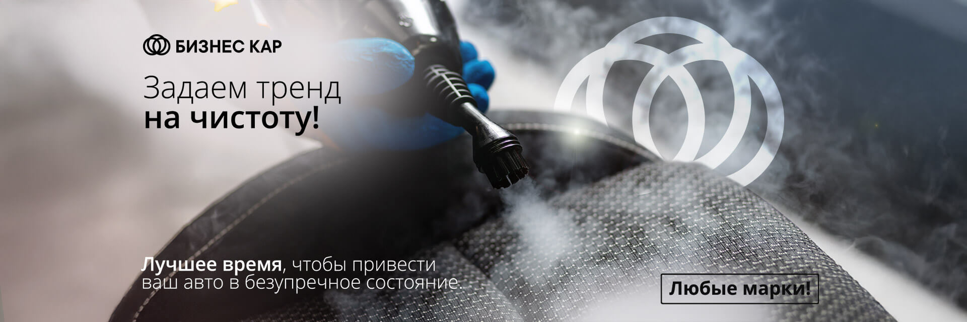 Изображение на странице Бизнес Кар — официальный дилер Toyota в Москве Бизнес Кар