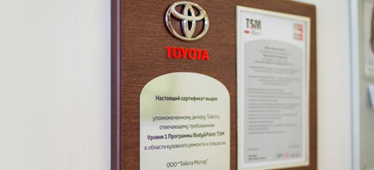 Изображение на странице Последние новости и события в мире Toyota Бизнес Кар