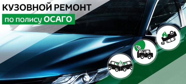 Изображение на странице Последние новости и события в мире Toyota Бизнес Кар