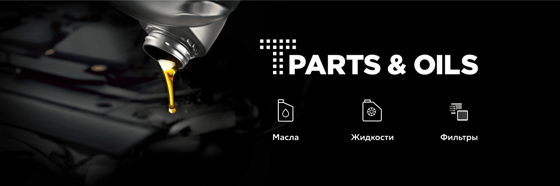 Изображение на странице Бизнес Кар — официальный дилер Toyota в Москве Бизнес Кар