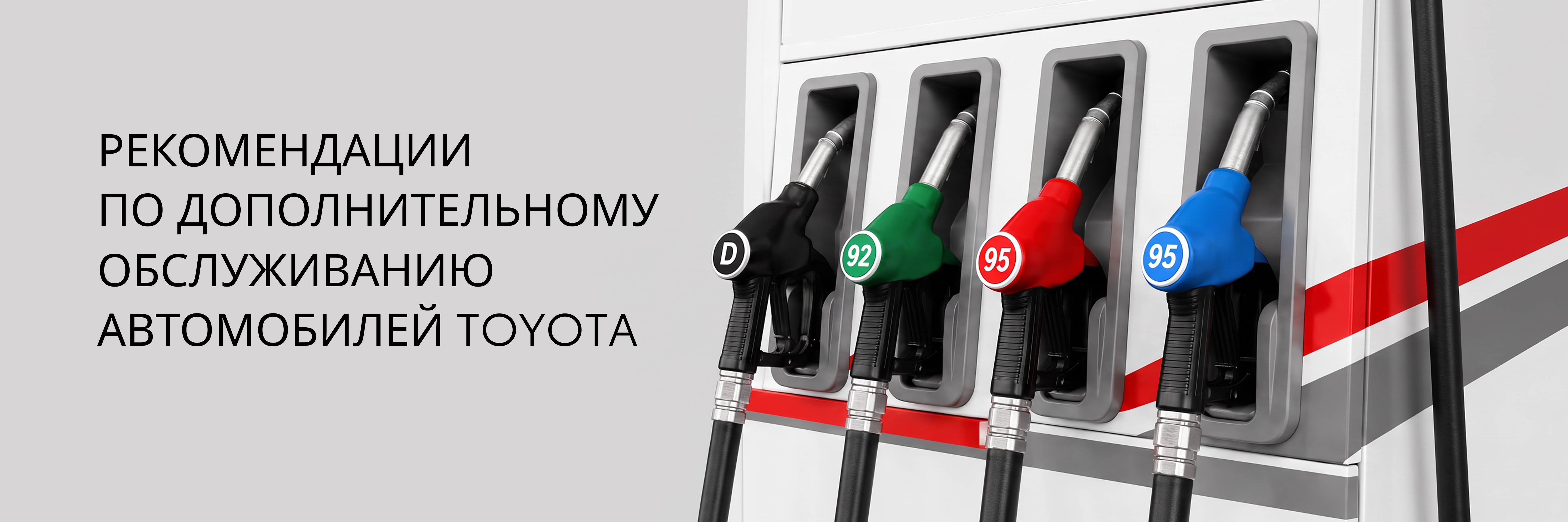 Изображение на странице Бизнес Кар — официальный дилер Toyota в Москве Бизнес Кар