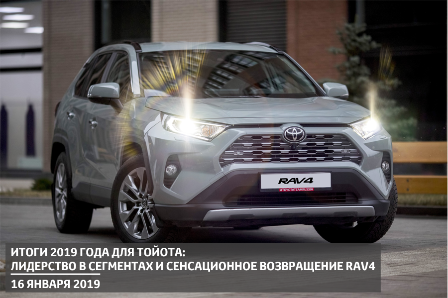 Изображение на странице Последние новости и события в мире Toyota Бизнес Кар