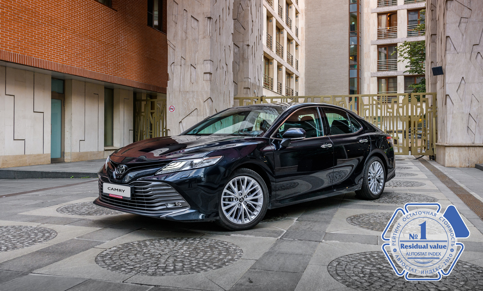 Изображение на странице Последние новости и события в мире Toyota Бизнес Кар