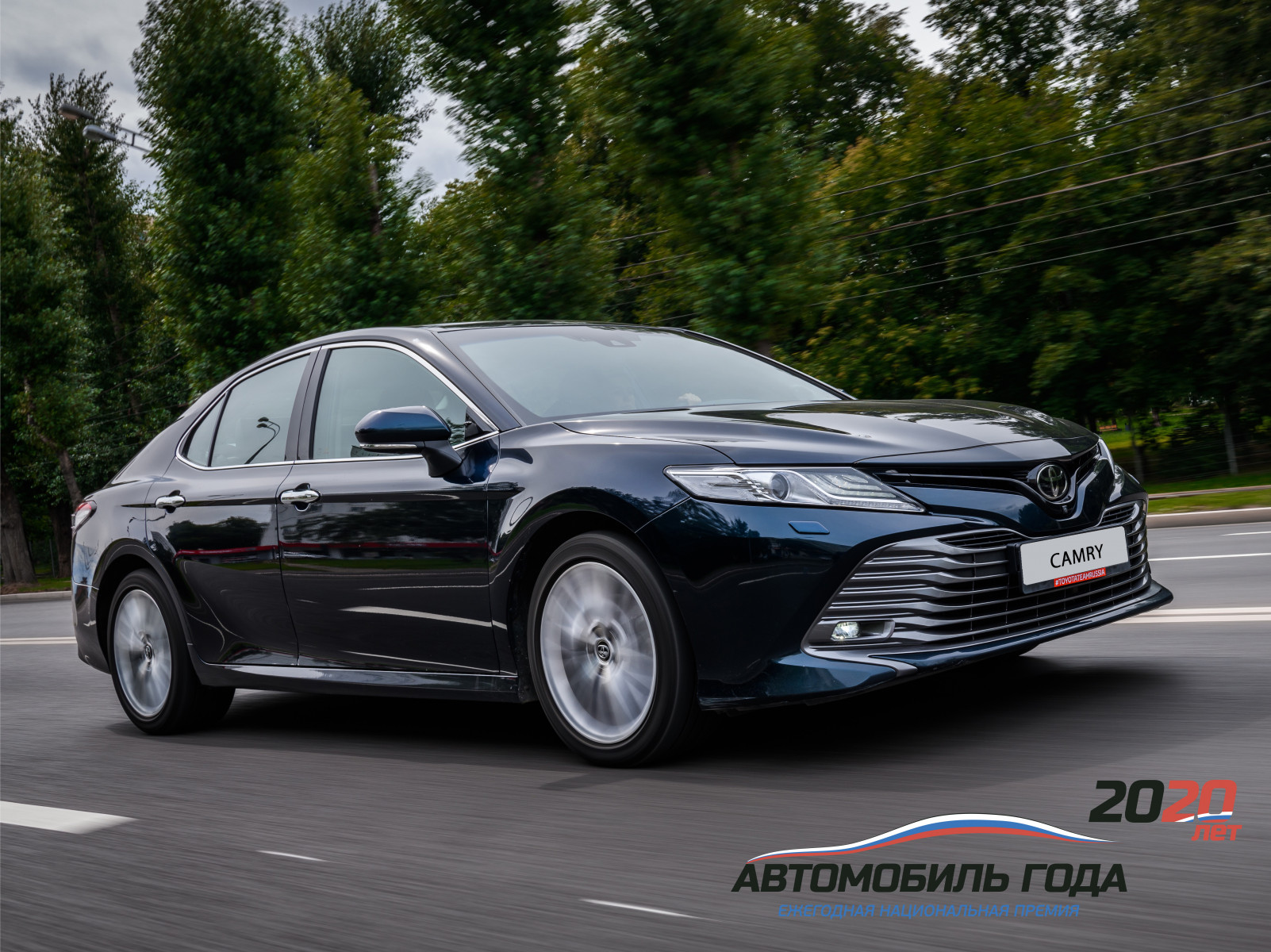 Изображение на странице Последние новости и события в мире Toyota Бизнес Кар