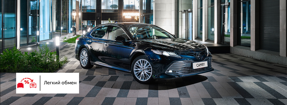 Изображение на странице Последние новости и события в мире Toyota Бизнес Кар
