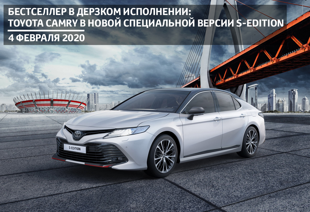 Изображение на странице Последние новости и события в мире Toyota Бизнес Кар