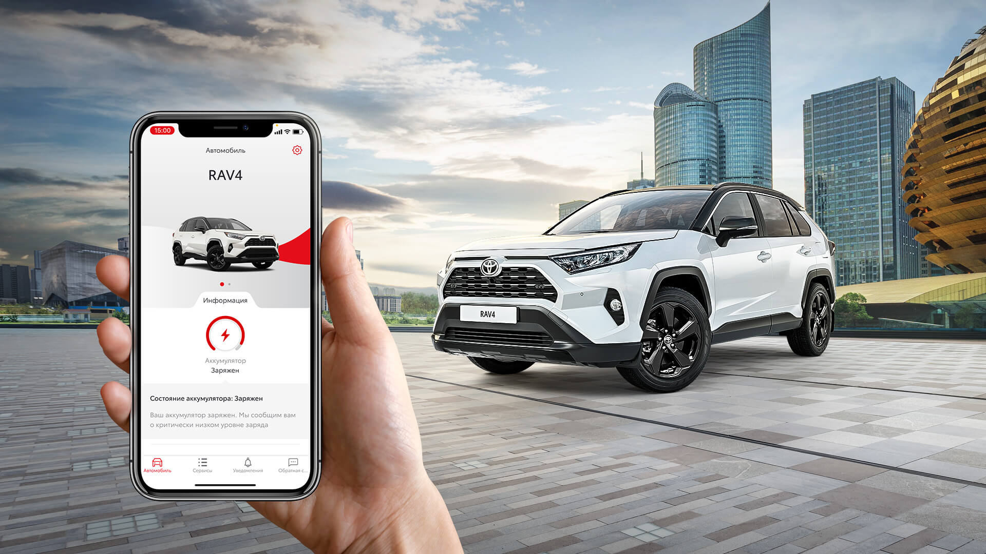 Изображение на странице Последние новости и события в мире Toyota Бизнес Кар