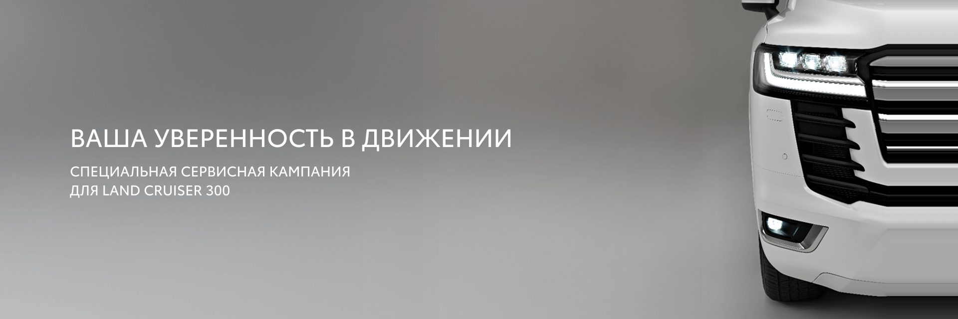 Изображение на странице Бизнес Кар — официальный дилер Toyota в Москве Бизнес Кар