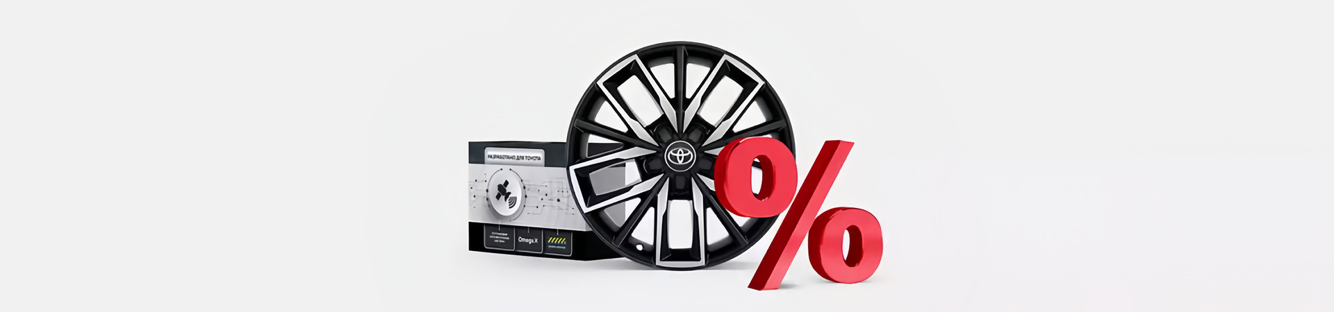 Изображение на странице Оригинальные аксессуары Toyota Бизнес Кар